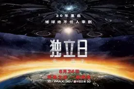 《独立日》卷土重来，看新品炫龙毁灭者DC拯救世界图片