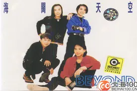 黄家驹逝世23周年，带你看《海阔天空》MV拍摄地——香港石澳图片