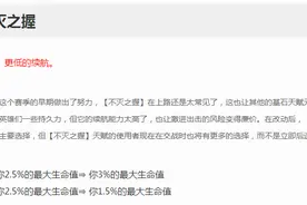 你说谁是小个子 近战天敌上单兰博攻略图片