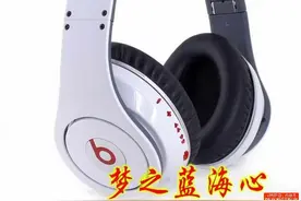 beats studio wireless魔声录音师蓝牙咋样图片