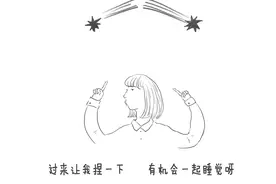 可是，你再也遇不到另外一个我了！图片