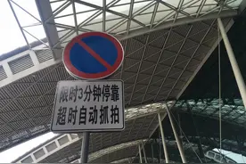 成都双流机场“最严”交规施行 出发层停车超3分钟要挨罚图片
