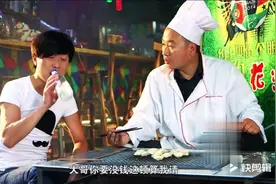 蘑菇头：能开发票吗？老板：不能，蘑菇头：那就把零头抹了吧