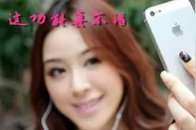 iPhone 还有这功能 隐藏的太深了！图片