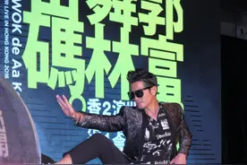 郭富城8月演唱会宣传全身"黑嘛嘛",从头骚到脚!图片