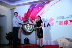 “星星摇篮曲”自闭症儿童音乐治疗的公益计划图片