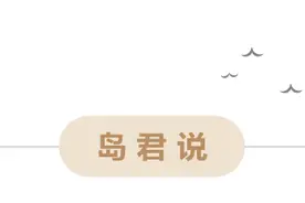 这五千余企业家的发声，隐藏着我们下一轮真正的希望图片