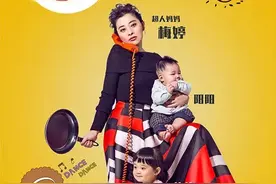 优咖专访| 老公的宝贝，萌娃的女神，辣妈梅婷下个目标是“超人图片