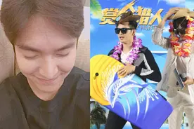 男神李敏镐中国过生日 现场数百人共唱生日歌庆生图片