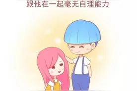 被男票当女儿宠是怎样的一种体验图片