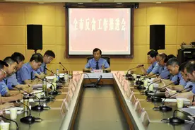 市院召开全市检察机关反贪工作推进会图片