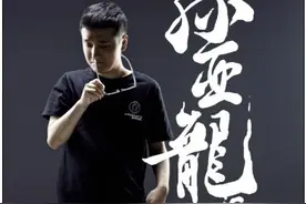电竞方文山改歌词 只为致敬喜爱主播图片