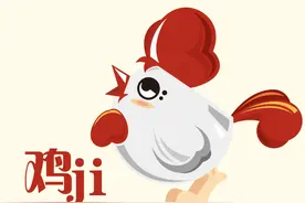 这四大生肖有潜力成为富甲一方的人图片