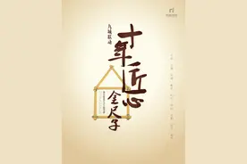 尚层装饰：金尺子——以尺为度，别具匠心图片