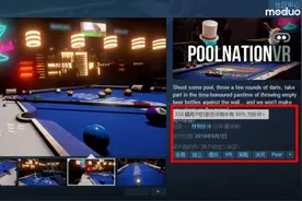 Steam 夏季特惠开始：为什么这几款游戏你一定要选？图片