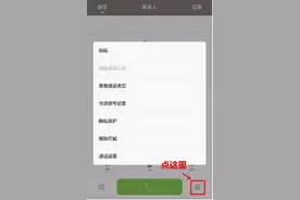 华为手机的这些隐藏功能你造吗？图片