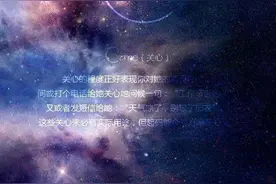 诠释爱的26个字母，多少人还不知道其中的含义！图片