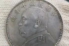 藏友被坑的“假钱币”集合，不再纸上谈兵！图片