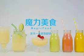 养乐多的4种喝法视频封面