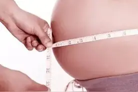 怀孕8月以后每月的腹围标准，孕妈看自己是否过小或过大？图片
