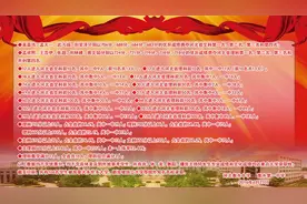 河北高中哪家强 请看高考光荣榜图片