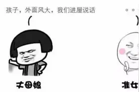 原来这就是婆媳不和，丈母娘却和女婿很和的原因图片