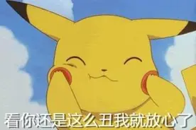 皮卡丘新鲜出炉表情包，萌出新高度，别说我不爱你们哦图片