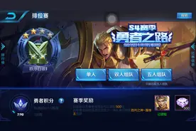 《王者敞篷车》-没有吸血的李白 将何去何从图片