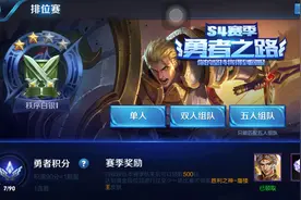 《王者敞篷车》-没有吸血的李白 将何去何从图片