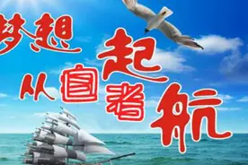 提升学历必备一本通，带你走进自考的世界视频封面
