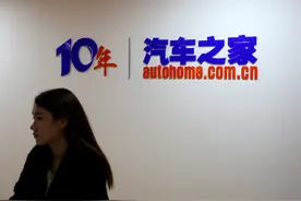 平安清理汽车之家管理层，但这并不是万科“宫斗”的缩小版图片