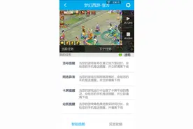 谈外挂和辅助的区别图片