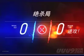 守望先锋天梯竞技模式新手入门详细解析图片