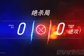 守望先锋天梯竞技模式新手入门详细解析图片