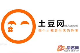 土豆网的cn域名被土流网老板买走   什么恩怨什么情仇图片