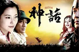 成龙金喜善的经典之作——电影《神话》mv图片