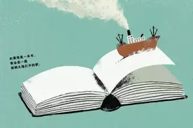 绘本推荐：《如果我是一本书》，到底会告诉我们什么？图片