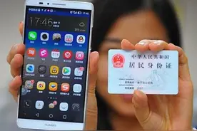 大限已到 支付宝的实名制你了解吗？图片