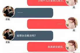 公众号一键关注与历史消息在同一个页面显示是怎样完成的？图片