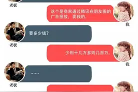公众号一键关注与历史消息在同一个页面显示是怎样完成的？图片