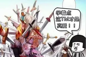 为什么非要和怪物谈恋爱？图片