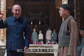 族长行族法让县长旁观，县长当场免去三年赋税视频封面