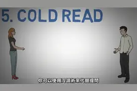 5个实用聊天技巧-话题永远聊不完！-实用冷技巧