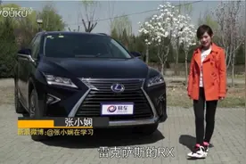 2016试驾雷克萨斯LEXUS RX450h Hybrid视频封面
