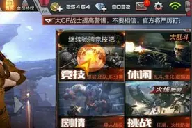 CF手游曼陀罗综合评测 美丽的杀人武器图片