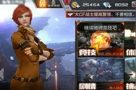 CF手游曼陀罗综合评测 美丽的杀人武器图片