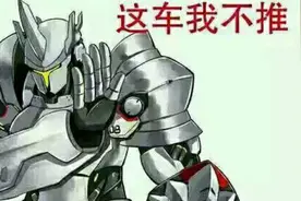 五个脆皮队友到处浪，《守望先锋》大锤的怒吼图片