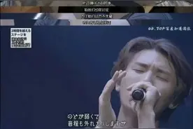 BIGBANG姜大声说过的一段超级泪目的话图片