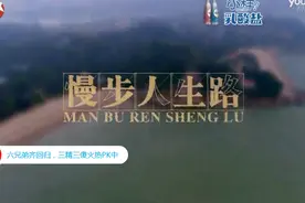 这期极限挑战太感动了！孙红雷黄渤老年遇好心人，黄磊忆女儿流泪图片