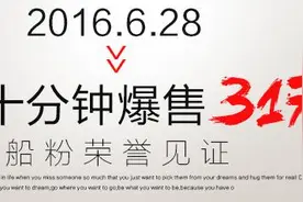 神舟超极本第N弹连发 优雅XS搭天猫再掀狂热图片